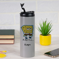 Πλήττω... - Sports Gym Θερμός 600 ml Cult Collection MemoryBox