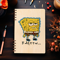 Πλήττω... - Ξύλινο Ημερολόγιο Ατζέντα Cult Collection MemoryBox