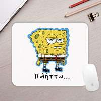 Πλήττω... - Mousepad Cult Collection MemoryBox