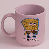 Πλήττω... - Κούπα Πούδρα Cult Collection MemoryBox