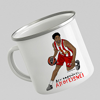 ΑΠΟΓΕΙΩΝΕΙ - Κούπα Vintage Eμαγιέ MemoryBox