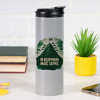 Η ΚΟΡΥΦΗ ΜΑΣ ΞΕΡΕΙ. - Sports Gym Θερμός 600 ml