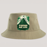 Η ΚΟΡΥΦΗ ΜΑΣ ΞΕΡΕΙ. - Καπέλο Bucket MemoryBox
