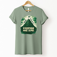 Η ΚΟΡΥΦΗ ΜΑΣ ΞΕΡΕΙ. - Μπλούζα MemoryBox