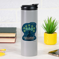 ΚΟΙΤΑ Τ' ΑΣΤΕΡΙΑ... ΕΙΝΑΙ ΠΡΑΣΙΝΑ - Sports Gym Θερμός 600 ml