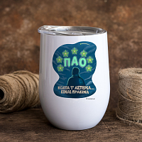 ΚΟΙΤΑ Τ' ΑΣΤΕΡΙΑ... - Κούπα Θερμός 355ml