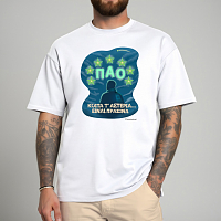 ΚΟΙΤΑ Τ' ΑΣΤΕΡΙΑ... - Μπλούζα MemoryBox