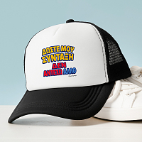 Δώστε Μου Σύνταξη - Καπέλο Trucker MemoryBox