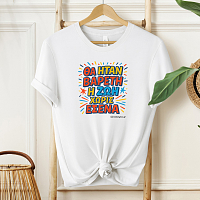 Βαρετή Ζωή  - Organic Vegan T-Shirt Unisex