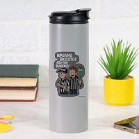 ΗΡΘΑΜΕ ΣΚΑΣΤΟΙ - Sports Gym Θερμός 600 ml
