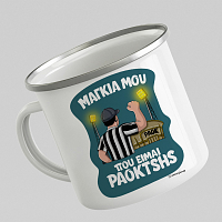 ΜΑΓΚΙΑ ΜΟΥ ΠΟΥ ΕΙΜΑΙ PAOKTSHS - Κούπα Vintage Eμαγιέ MemoryBox