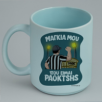 ΜΑΓΚΙΑ ΜΟΥ ΠΟΥ ΕΙΜΑΙ PAOKTSHS - Κούπα Πούδρα MemoryBox