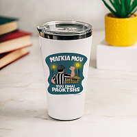 ΜΑΓΚΙΑ ΜΟΥ ΠΟΥ ΕΙΜΑΙ PAOKTSHS - Θερμός Ταξιδιού