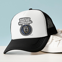 ΠΑΟΚ ΘΑ ΕΙΜΑΙ ΜΙΑ ΖΩΗ! - Καπέλο Trucker MemoryBox