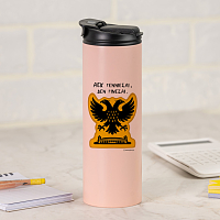 ΑΕΚ Γεννιέσαι Δεν Γίνεσαι - Sports Gym Θερμός 600 ml