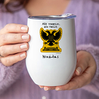 Άεκ Γεννιέσαι - Κούπα Θερμός 355ml