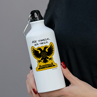 ΑΕΚ Γεννιέσαι Δεν Γίνεσαι - Ποδηλατικό Μπουκάλι 600 ml