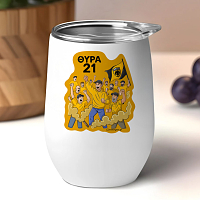 Θύρα 21 - Κούπα Θερμός 355ml