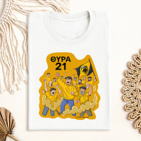 Θύρα 21 - Μπλούζα MemoryBox