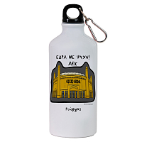 Έδρα Με Ψυχή! - Ποδηλατικό Μπουκάλι 600 ml