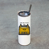 Έδρα Με Ψυχή! - Ποτήρι Θερμός 600ml