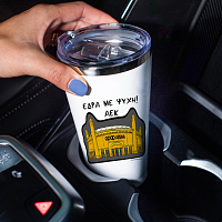 Έδρα Με Ψυχή! - Θερμός Ταξιδιού