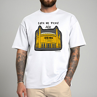 Έδρα Με Ψυχή! - Μπλούζα MemoryBox