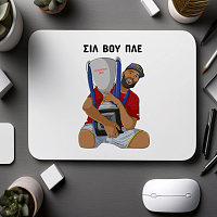 ΣΙΛ ΒΟΥ ΠΛΕ - Mousepad MemoryBox