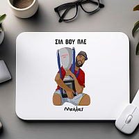 ΣΙΛ ΒΟΥ ΠΛΕ - Mousepad MemoryBox