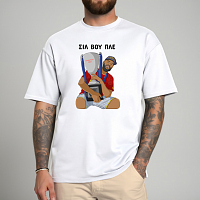 ΣΙΛ ΒΟΥ ΠΛΕ - Μπλούζα MemoryBox