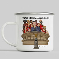ΠΡΩΤΑΘΛΗΤΕΣ ΕΛΛΑΔΑΣ 2024-25 - Κούπα Vintage Eμαγιέ MemoryBox