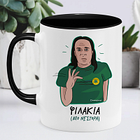 ΦΙΛΑΚΙΑ ΑΠΟ ΝΕΣΤΟΡΑ - Κούπα MemoryBox