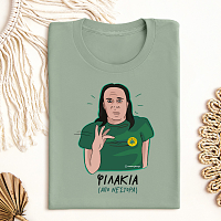 ΦΙΛΑΚΙΑ ΑΠΟ ΝΕΣΤΟΡΑ - Μπλούζα MemoryBox