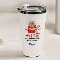 ΑΝΤΕ ΓΕΙΑ - Θερμός Ταξιδιού Cult Collection MemoryBox