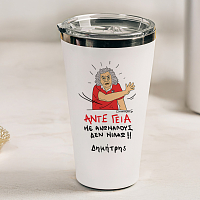 ΑΝΤΕ ΓΕΙΑ - Θερμός Ταξιδιού Cult Collection MemoryBox