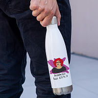 ΑΝΘΡΩΠΟΙ ΔΕΝ ΕΙΣΤΕ; - Μπουκάλι Θερμός 500ml Cult Collection MemoryBox