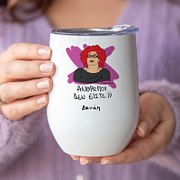 ΑΝΘΡΩΠΟΙ ΔΕΝ ΕΙΣΤΕ; - Κούπα Θερμός 355ml Cult Collection MemoryBox