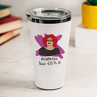 ΑΝΘΡΩΠΟΙ ΔΕΝ ΕΙΣΤΕ; - Θερμός Ταξιδιού Cult Collection MemoryBox