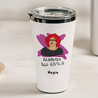 ΑΝΘΡΩΠΟΙ ΔΕΝ ΕΙΣΤΕ; - Θερμός Ταξιδιού Cult Collection MemoryBox