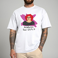 ΑΝΘΡΩΠΟΙ ΔΕΝ ΕΙΣΤΕ; - Μπλούζα Cult Collection MemoryBox