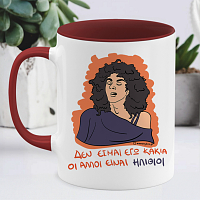 ΚΑΚΙΑ - Κούπα Cult Collection MemoryBox