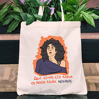 ΚΑΚΙΑ - Πάνινη τσάντα Cult Collection MemoryBox