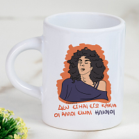 ΚΑΚΙΑ - Φλιτζάνι Espresso Cult Collection MemoryBox