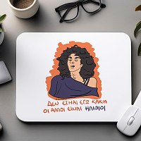 ΚΑΚΙΑ - Mousepad Cult Collection MemoryBox