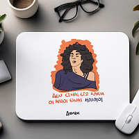 ΚΑΚΙΑ - Mousepad Cult Collection MemoryBox