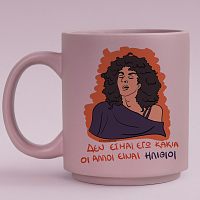 ΚΑΚΙΑ - Κούπα Πούδρα Cult Collection MemoryBox