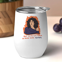 ΚΑΚΙΑ - Κούπα Θερμός 355ml Cult Collection MemoryBox