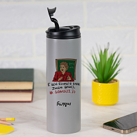 ΕΕΕ ΔΕΝ ΕΙΜΑΣΤΕ ΚΑΛΑ - Sports Gym Θερμός 600 ml Cult Collection MemoryBox