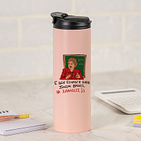 ΕΕΕ ΔΕΝ ΕΙΜΑΣΤΕ ΚΑΛΑ - Sports Gym Θερμός 600 ml Cult Collection MemoryBox