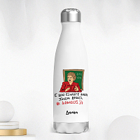 ΕΕΕ ΔΕΝ ΕΙΜΑΣΤΕ ΚΑΛΑ - Μπουκάλι Θερμός 500ml Cult Collection MemoryBox